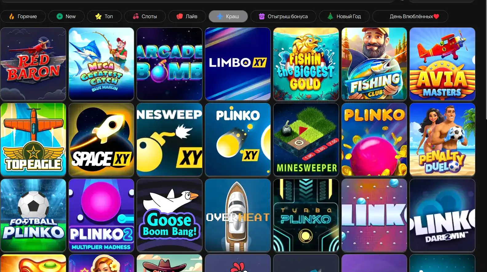 слоты и live игры в Riobet casino